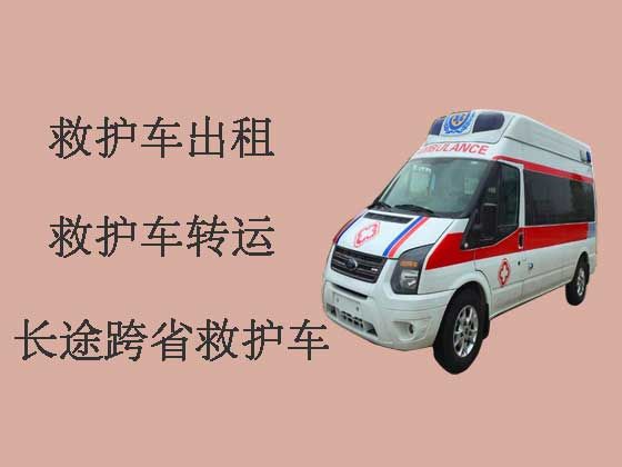 沧州长途救护车-跨省救护车出租